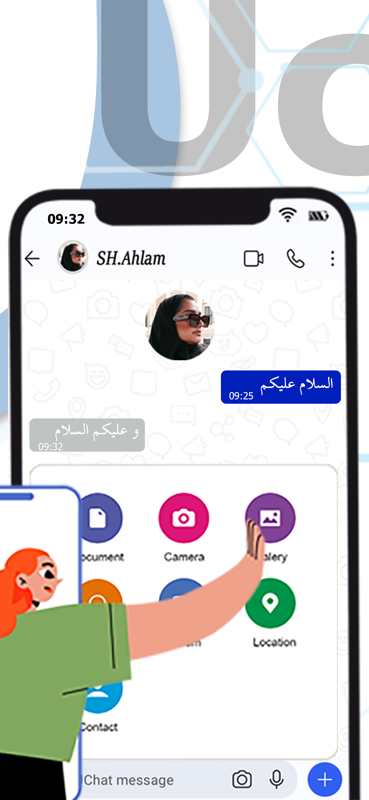 App Screenshot 3